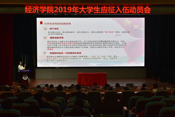 高丽珠解读应征入伍政策.jpg