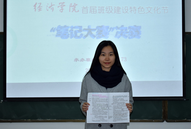复件 一等奖获得者陈思怡同学.JPG