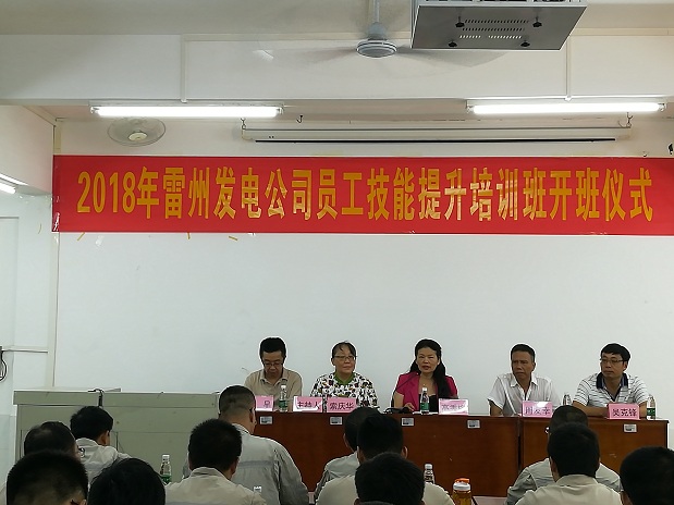 开班典礼现场.jpg