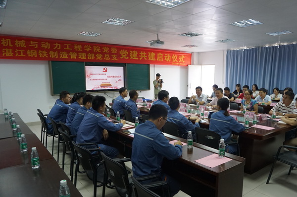 1启动仪式会场1.jpg