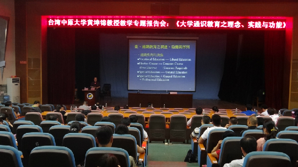 报告会照片.JPG