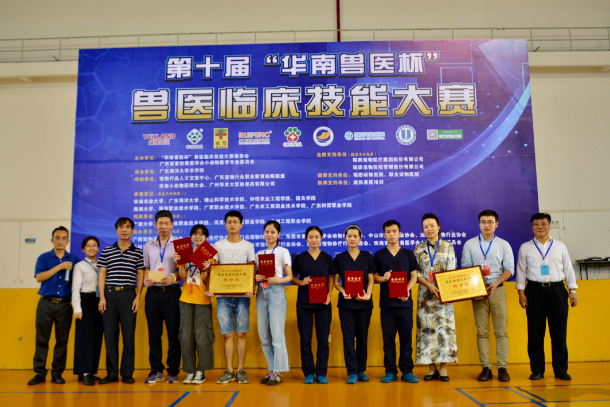 1557717883875653.jpg beat365官网代表队和华南农业大学代表队获特等奖.jpg