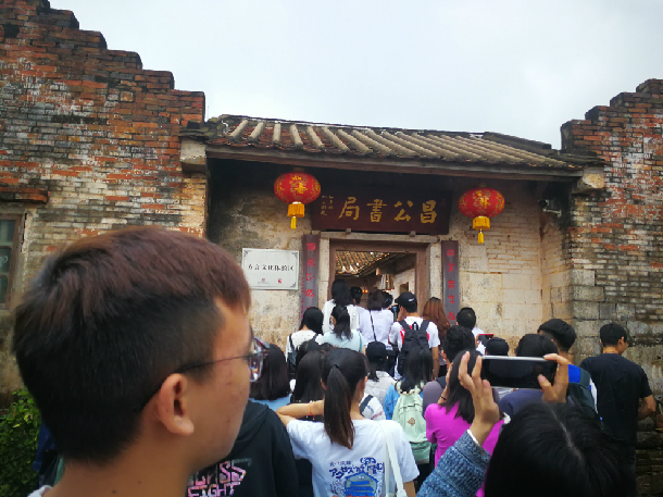同学们参观昌公书局.jpg