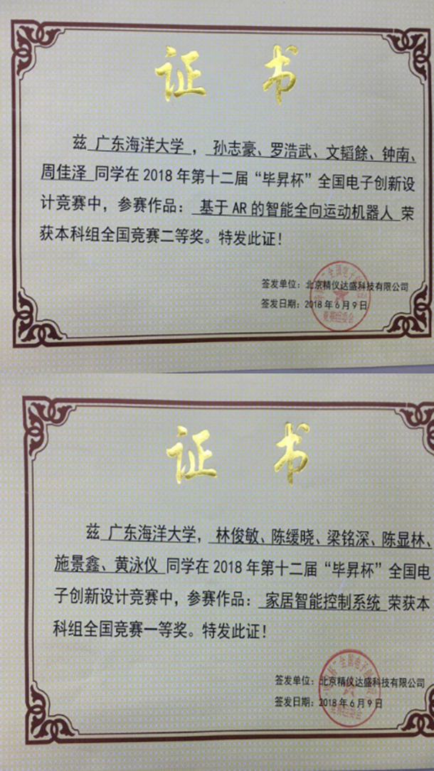 QQ图片20180618092857.png