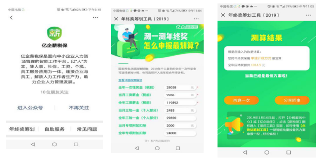 QQ截图20190708105206.png