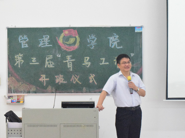 陈书记授课4.JPG