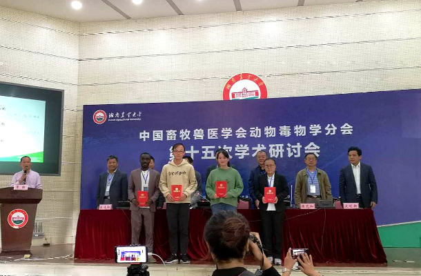大会优秀论文奖颁奖1.jpg