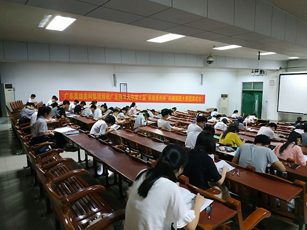 beat365英国官网网站第十届机械制图大赛11.jpg