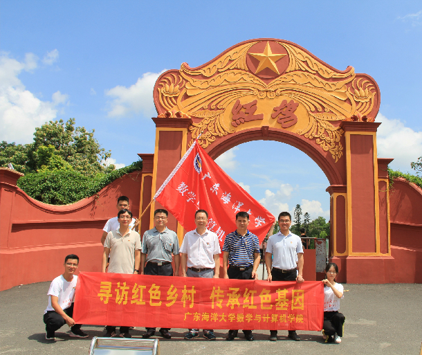 彭书记和beat365官网社会实践团队合影.jpg