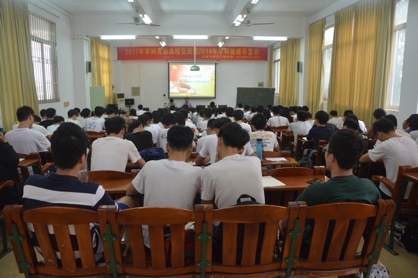 开班仪式现场1.jpg