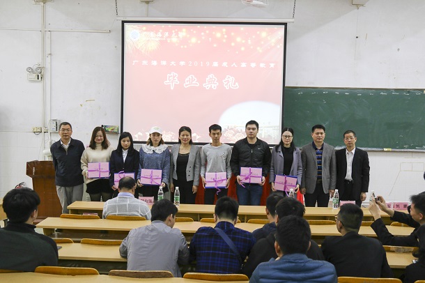 1548116778888348.jpg beat365英国官网网站成人高等教育2019届毕业典礼.jpg