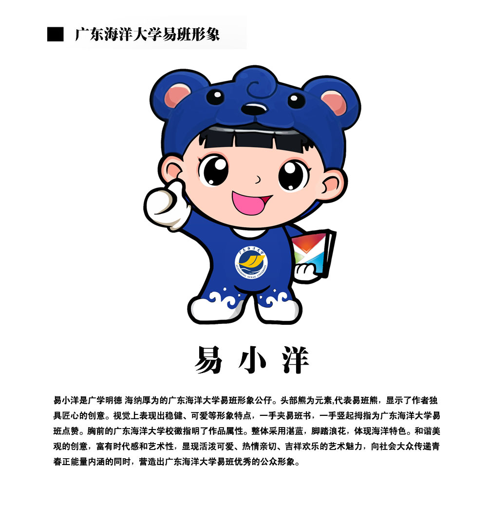 邓永杰 黄磊.jpg