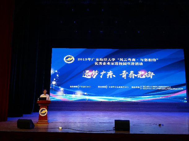 1574643206124538.jpg beat365英国官网网站党委副书记 林晓敏致辞.jpg