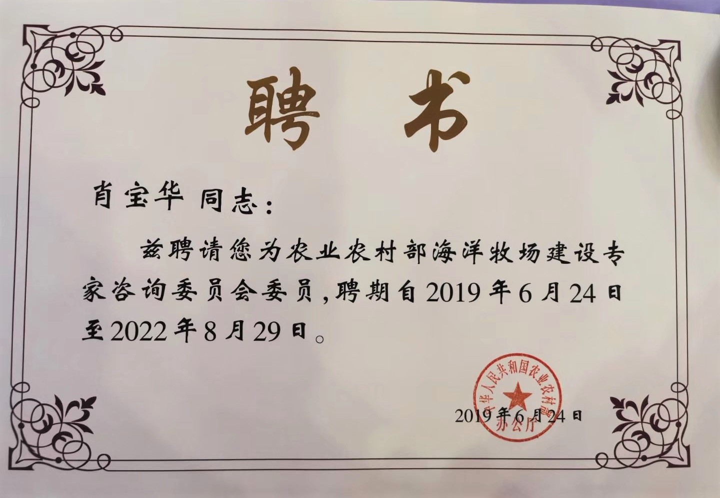 1565059732111611.jpg