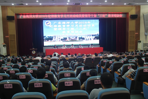会议现场_副本.jpg