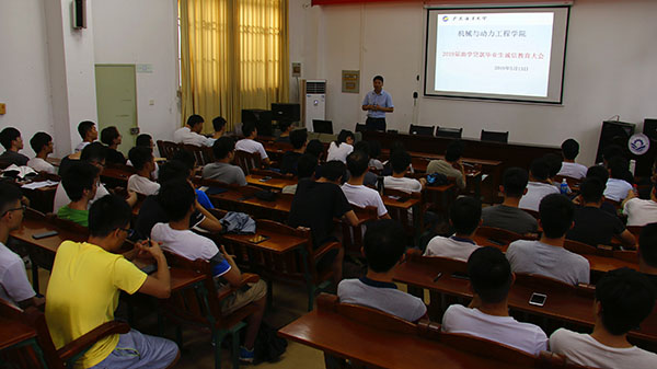 2019助学贷款毕业生大会新闻照片01_1.jpg