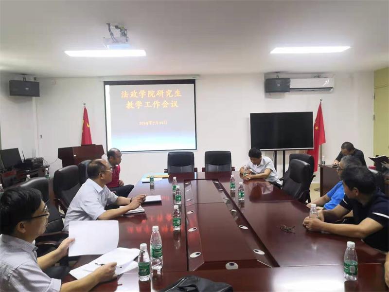微信图片_20190712162506.jpg