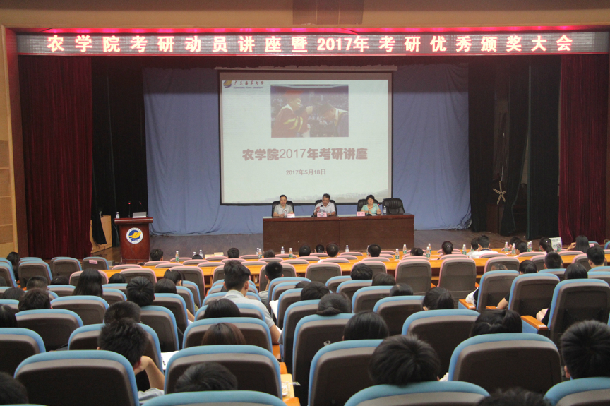 报告会与颁奖会现场.jpg