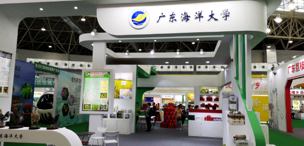 1559646429456997.jpg 1beat365官网农博会展示区.jpg